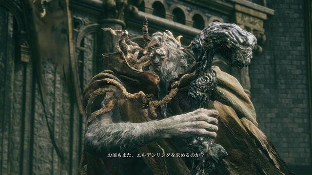 エルデン リング パッチ 殺 した
