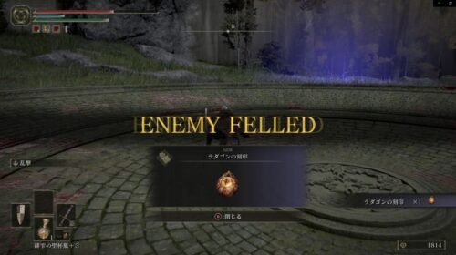 【攻略】体力50オーバーまで振ったのにワンパンされるとは思わなかったわ ← ちゃんとここまで気を使えｗ