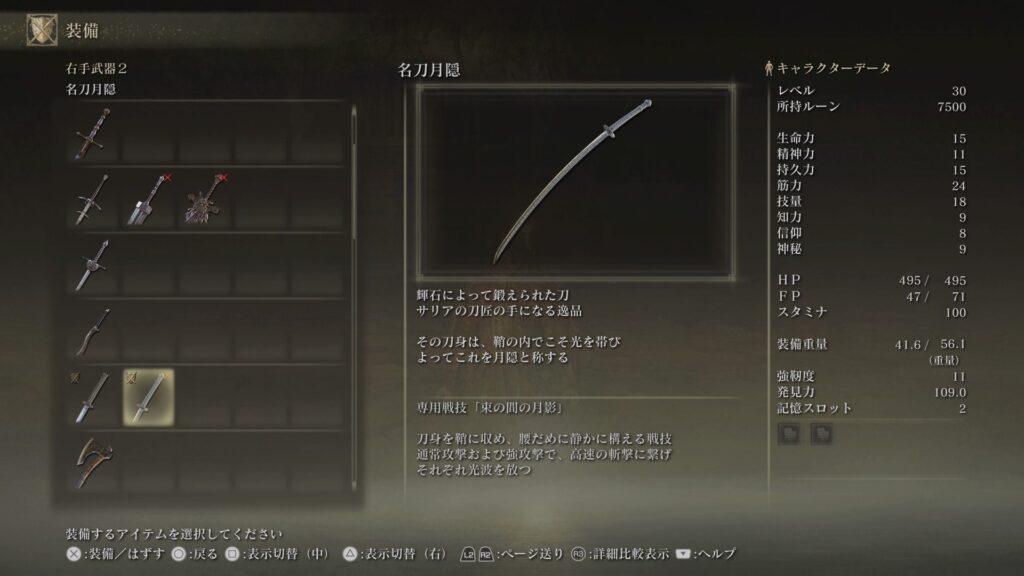 【ネタ】祈祷室のマルチって殺気立ちすぎてないか？