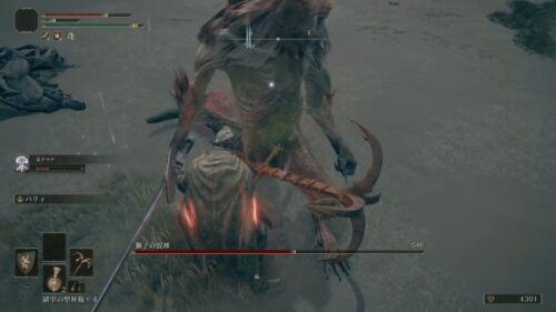 【攻略】獅子の混種がどうしても勝てない！←コレを使うんだwwwwwwwww