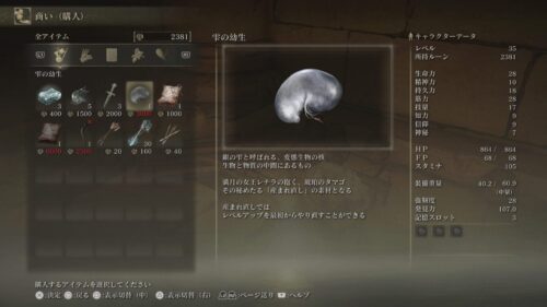 【質問】雫の幼生って結局有限なんか？