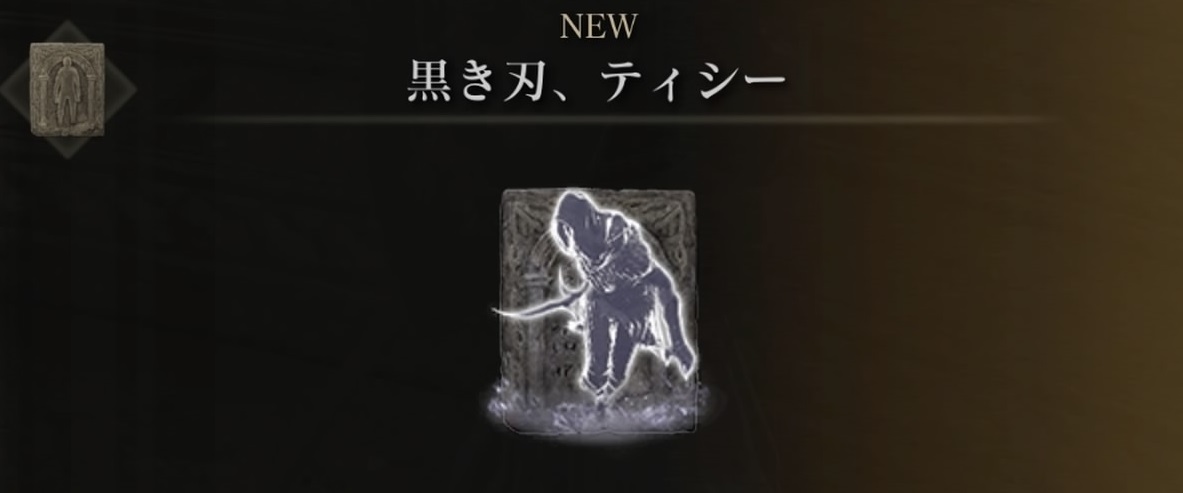 【議論】ティシー越える遺灰「エビ」「クマ」の追加はよｗｗｗ