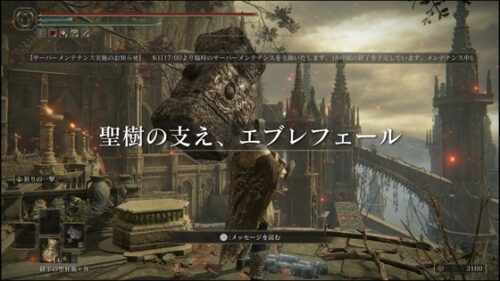 【話題】エブレフェールはマジで●●の巣窟すぎるｗｗ