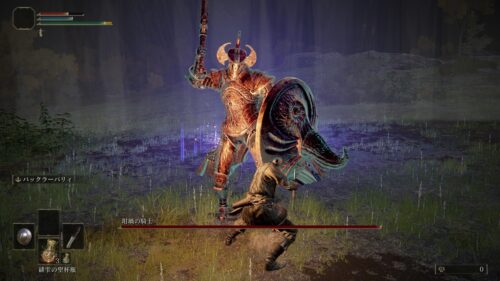 【動画】エルデン付け替えパリィｗｗｗｗｗｗｗｗｗｗｗ