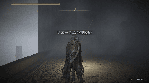 【議論】そんなとこに祝福いらんやろランキング第1位神授塔の上ｗｗｗ