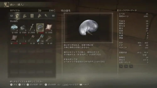 【ネタ】魔術師は何を使えばいい？？？？？？