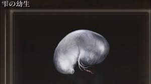 【攻略】2周目やってるけど雫の幼生全然手に入らねえ…1周目はどこで手に入れてたんだ？