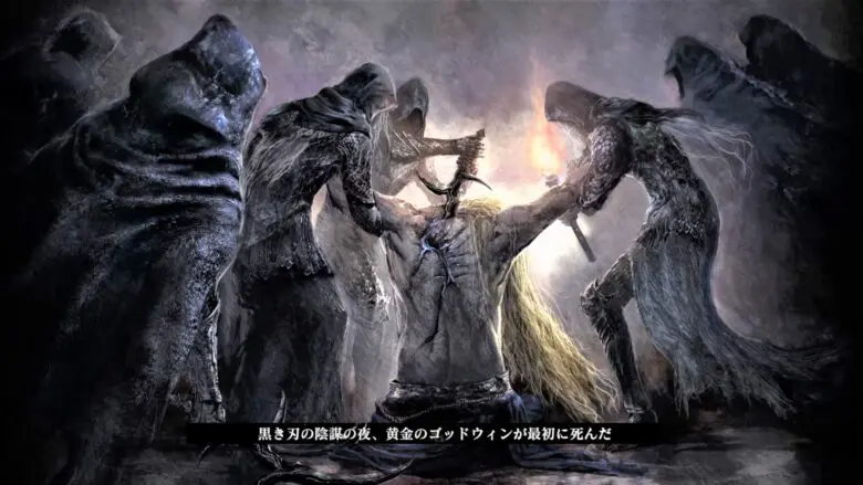 【考察】Dとユーノホスローってどんな関係なの？