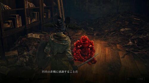 【悲報】一緒にモブと闇霊を倒しながら楽しく進んでた白霊が星光使い出して悲しくなったわｗｗｗｗｗ