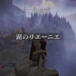 【動画】エルデンリングの県境ｗｗｗｗｗｗｗｗｗｗｗｗ