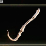 【画像】象牙の手鎌のテキストが地味に心えぐってくるｗｗｗｗｗｗｗ