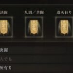 【朗報】オール黄金旗、達成ｗｗｗｗｗｗｗｗ