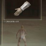 【画像】おそらく知ってる中で一番簡素なテキストｗｗｗ