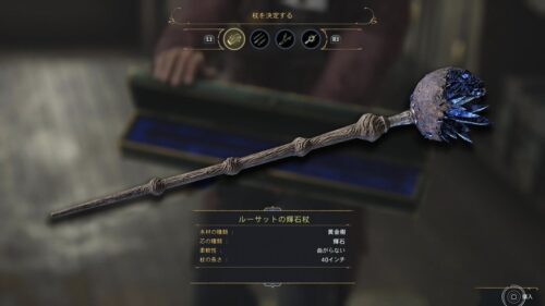 【悲報】私のホグワーツレガシーだけなんかおかしいんだけど…ｗｗｗｗｗｗｗｗｗｗ