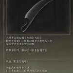 【画像】神聖な解体包丁とはｗｗｗｗｗｗｗｗｗｗｗｗ